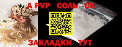прущие крисы Гусев