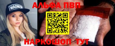 первитин Гусь-Хрустальный