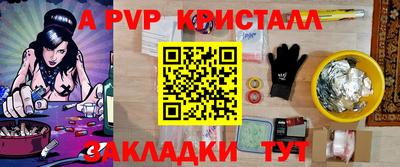 трава Гусиноозёрск