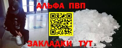 первитин Гусь-Хрустальный