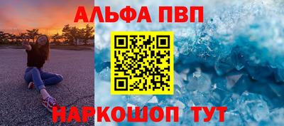 соль курить ск Ирбит