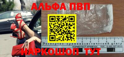 трава Гусиноозёрск