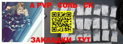 первитин Гусь-Хрустальный