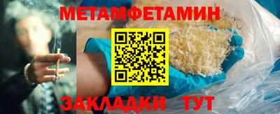 трава Гусиноозёрск