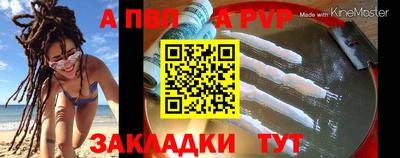 трава Гусиноозёрск