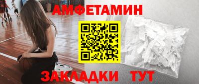трава Гусиноозёрск