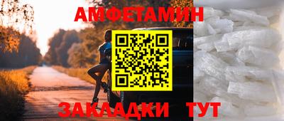 первитин Гусь-Хрустальный