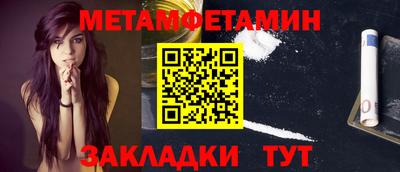 трава Гусиноозёрск