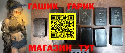 трава Гусиноозёрск