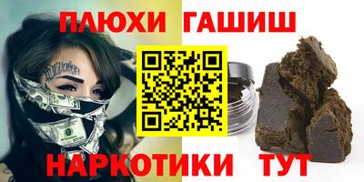 прущие крисы Гусев