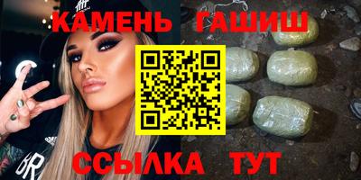трава Гусиноозёрск