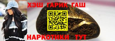 первитин Гусь-Хрустальный