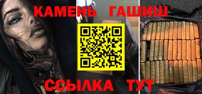 трава Гусиноозёрск