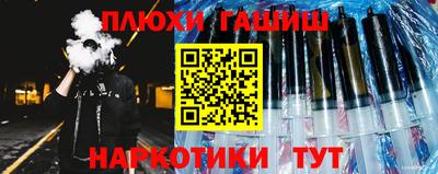 прущие крисы Гусев