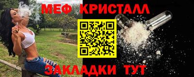 трава Гусиноозёрск