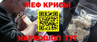 первитин Гусь-Хрустальный