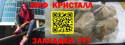 мефедрон Изобильный