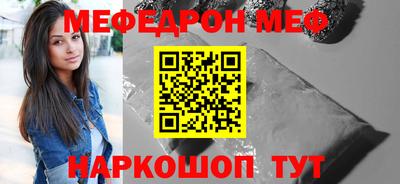 первитин Гусь-Хрустальный