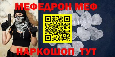 прущие крисы Гусев