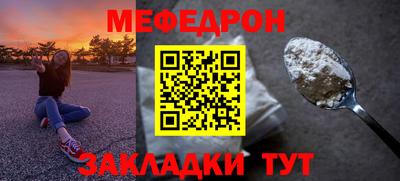 первитин Гусь-Хрустальный