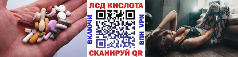mega сайт  Кизляр  LSD-25 экстази ecstasy 