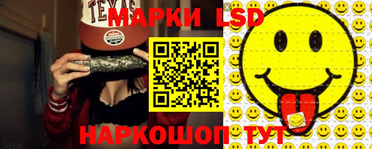 hydra вход  Вход с VPN  Кизляр  Лсд 25 экстази ecstasy  Лсд 25 экстази кислота 