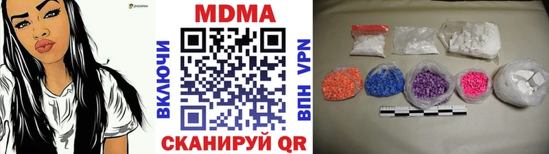 купить закладку  blacksprut как войти  MDMA кристаллы  Кизляр 