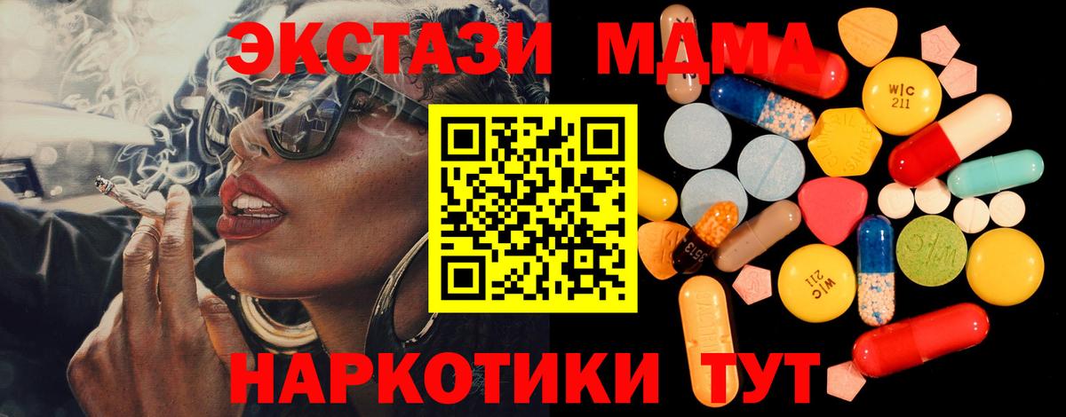 MDMA VHQ Кизляр