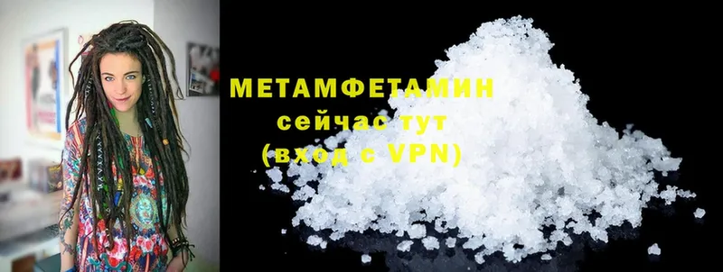 Метамфетамин Декстрометамфетамин 99.9%  цены   Кизляр 