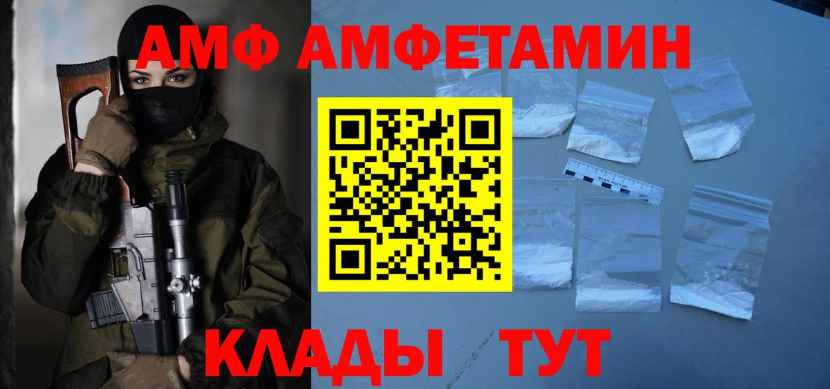 МЕТАМФЕТАМИН мет  Вход с VPN  Метамфетамин  Кизляр 