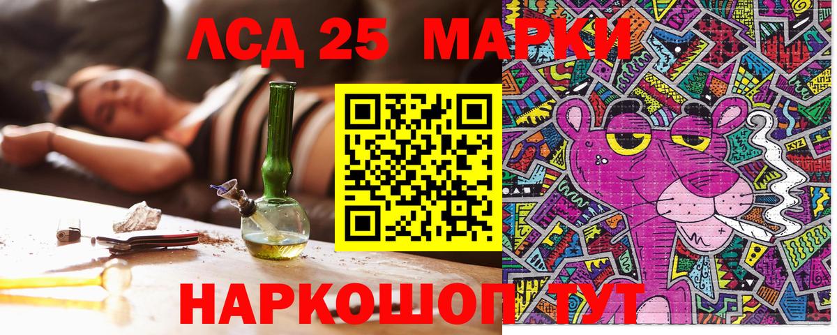Кизляр  Наркотические марки 1500мкг  Наркотические марки  Вход с VPN 