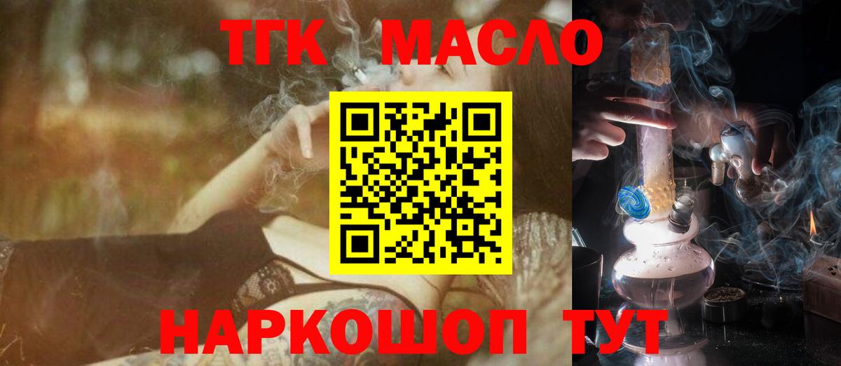 АМФЕТАМИН кристаллы  Бошки Шишки  Мефедрон кристаллы  Alpha-PVP СК кристаллы  Кизляр  Кокаин  ГАШИШ  Вход с VPN 