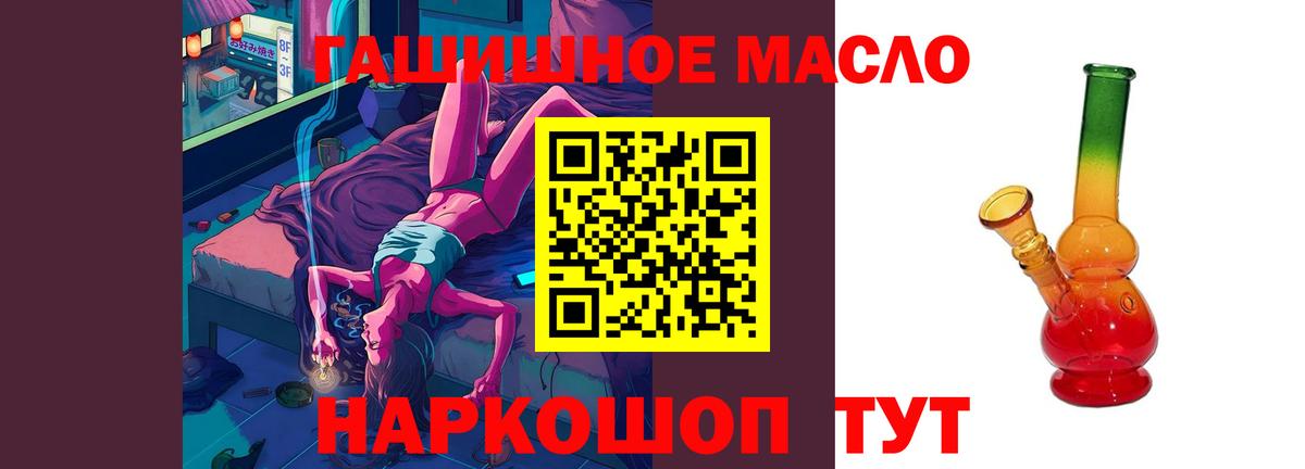 ТГК жижа Кизляр