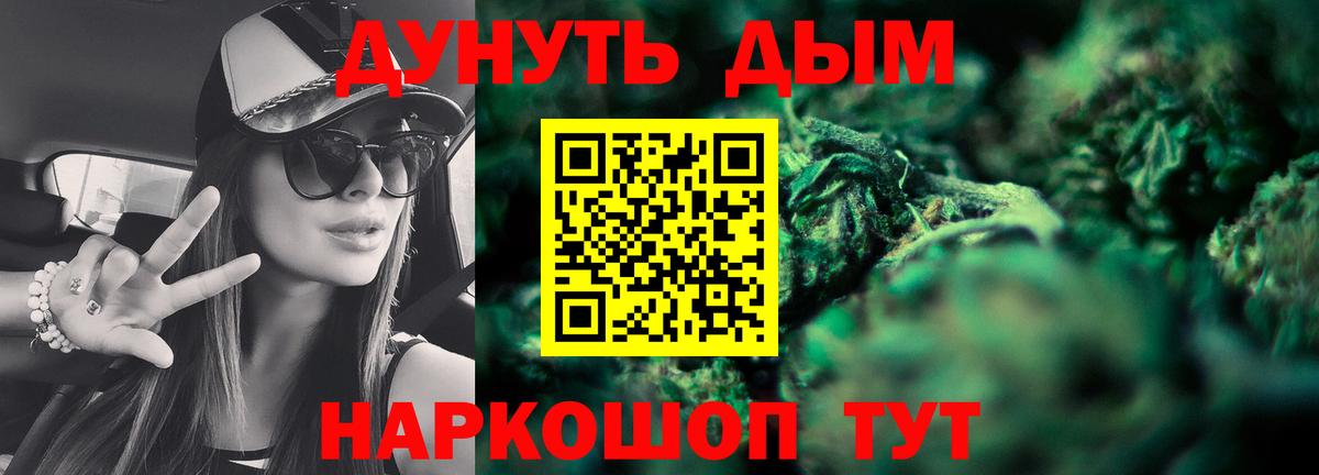 Марихуана план  Марихуана план  Вход с VPN  Бошки Шишки индика  Кизляр 